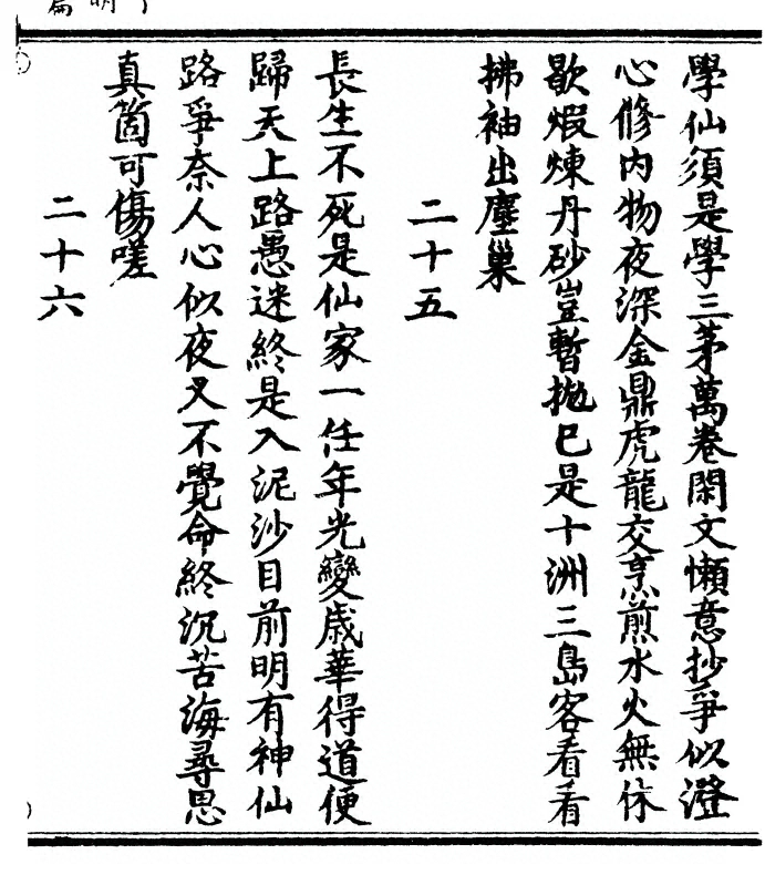 p. 19