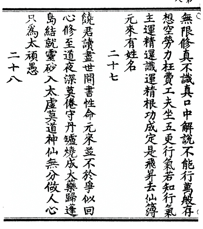 p. 20