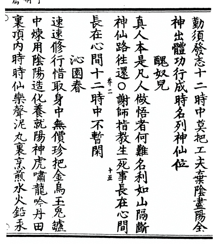 p. 23