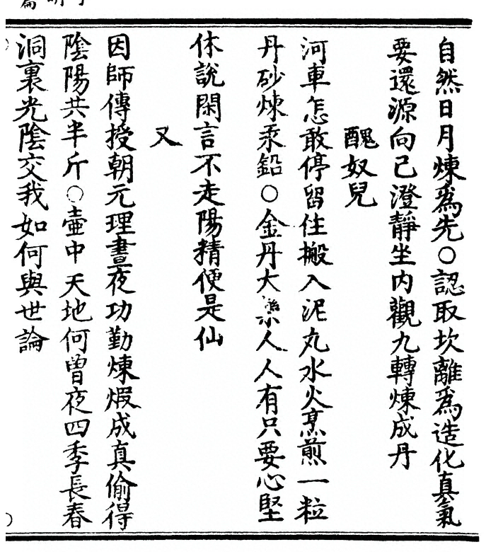 p. 25