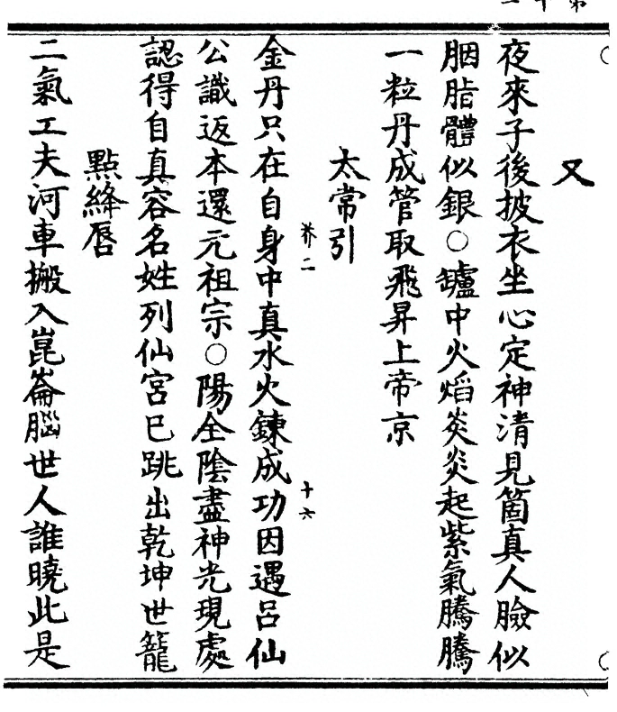 第 26 页