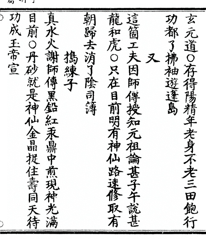 p. 27