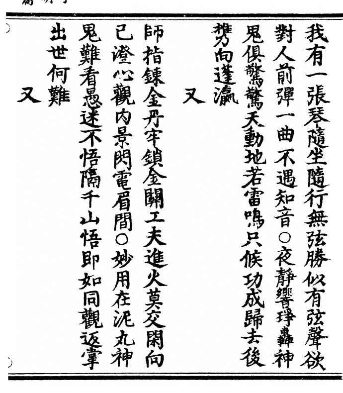 p. 29