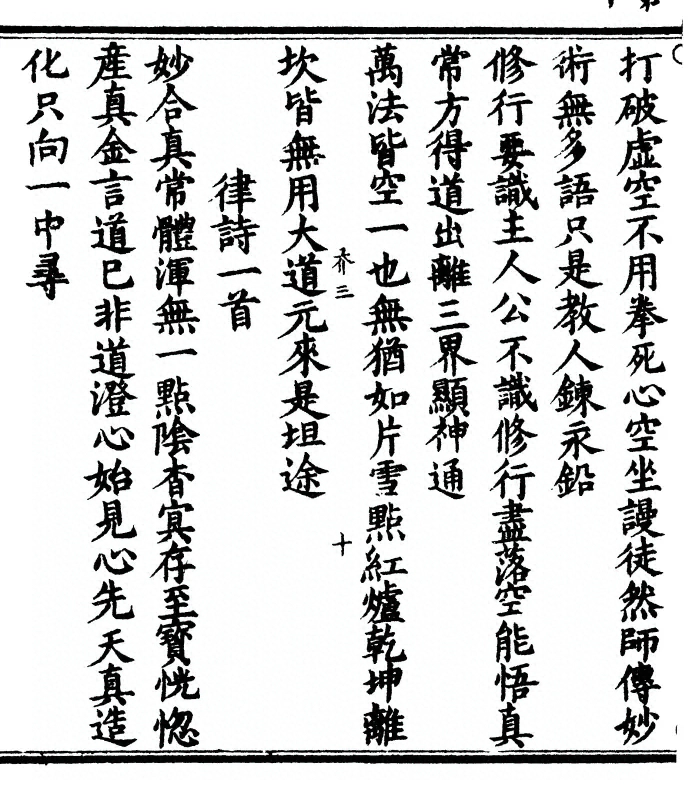 p. 24