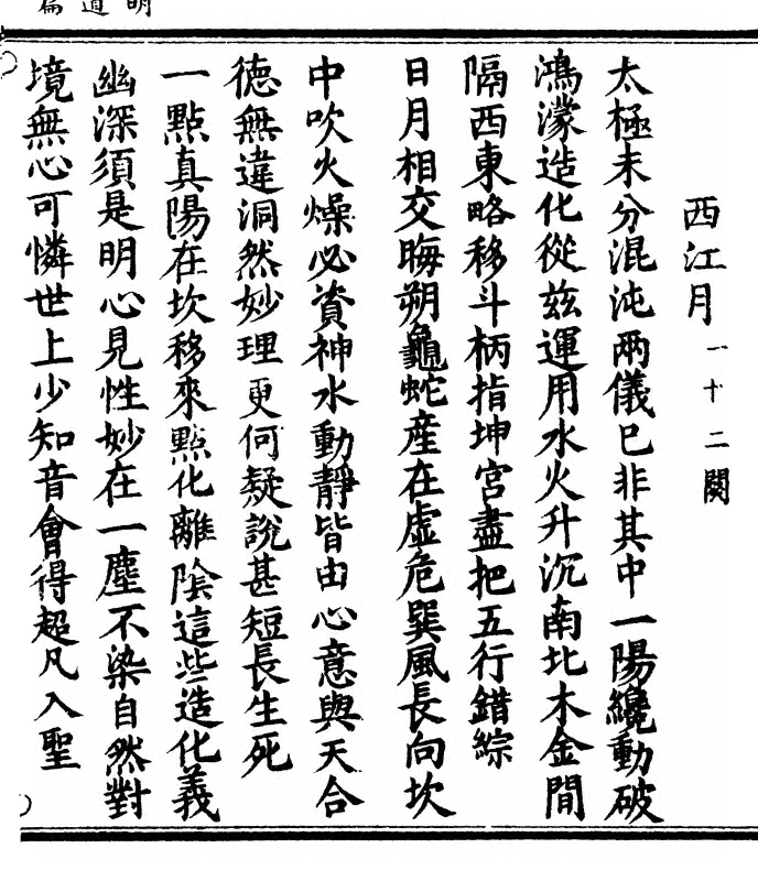 p. 25