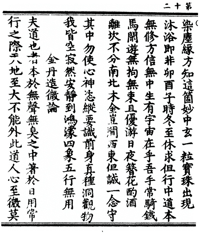 第 28 页