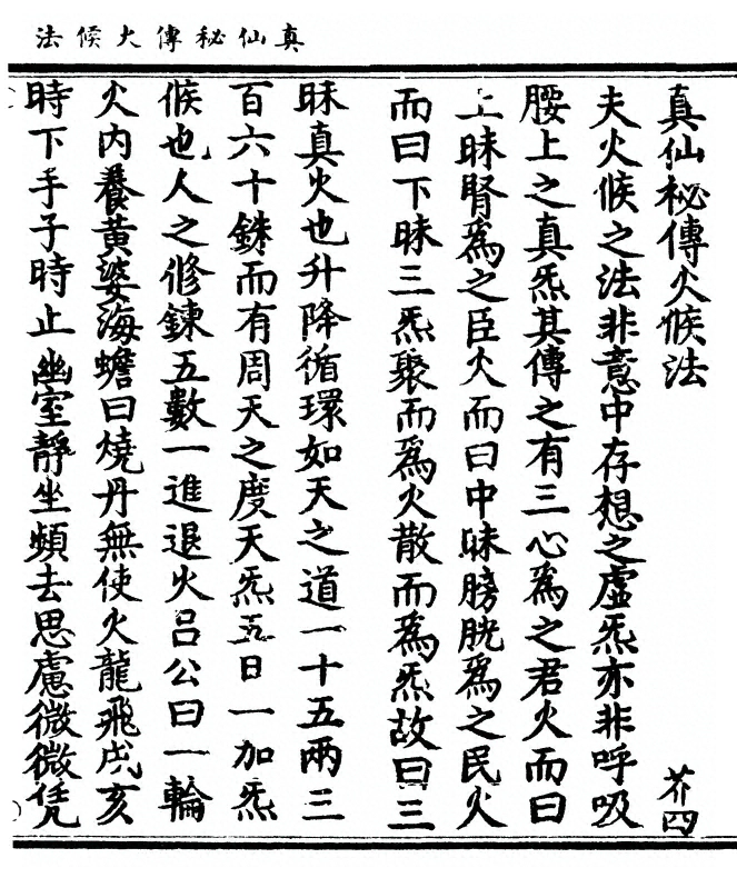 p. 1