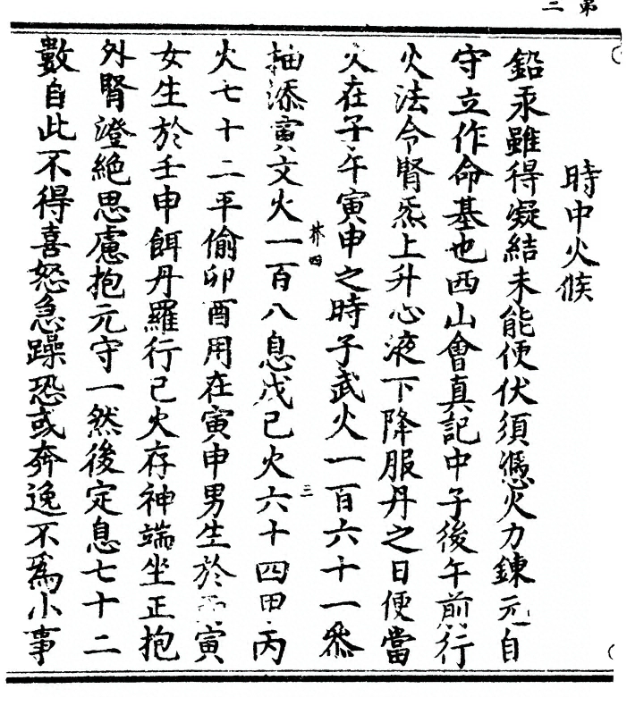 p. 6