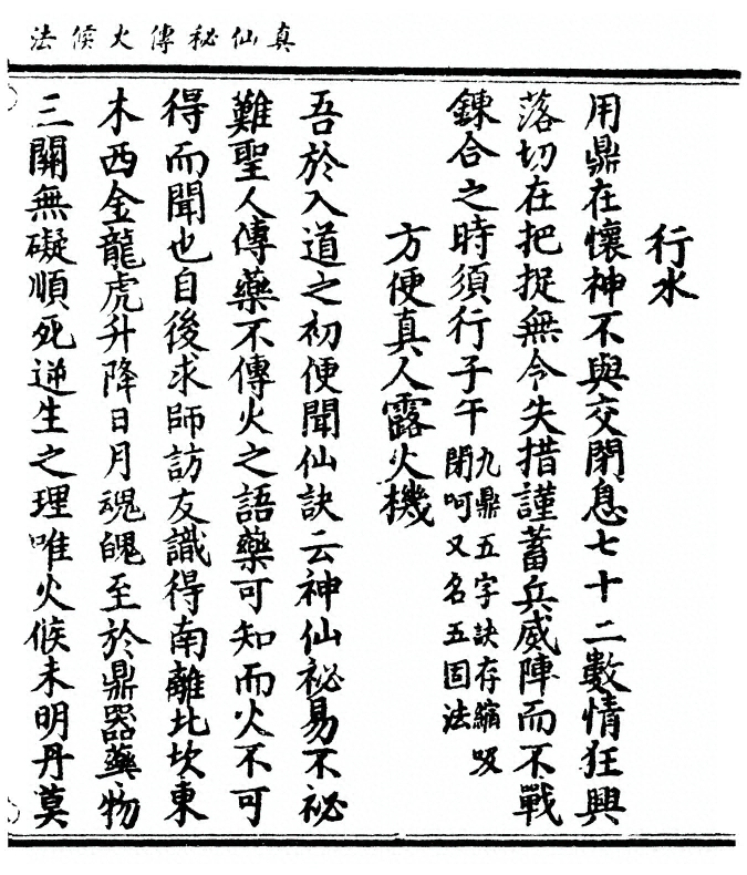 p. 7