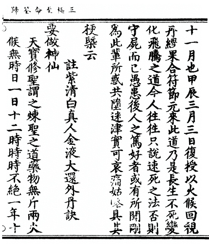 p. 23