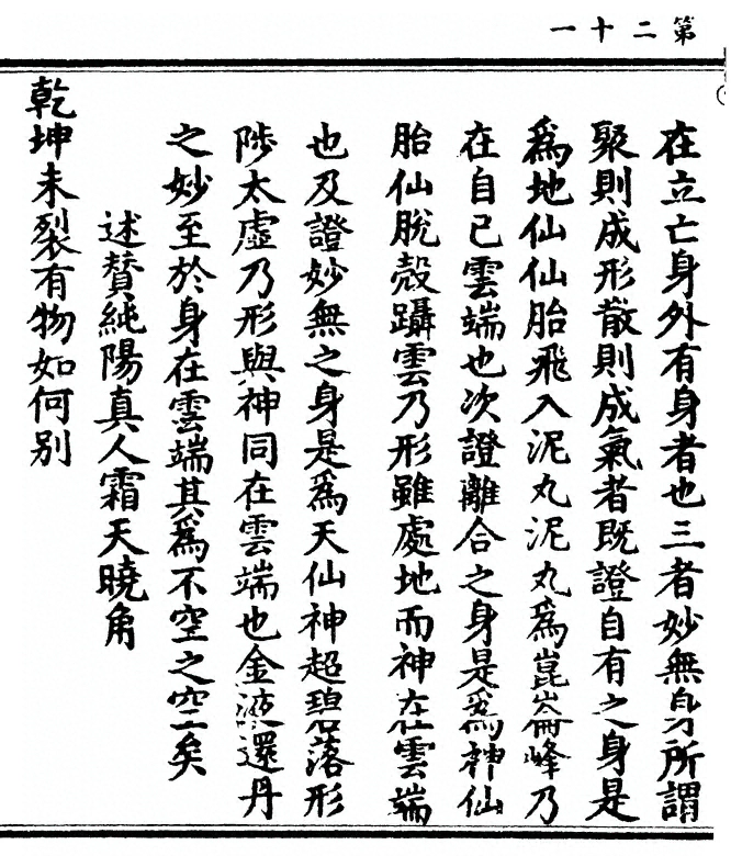 p. 42