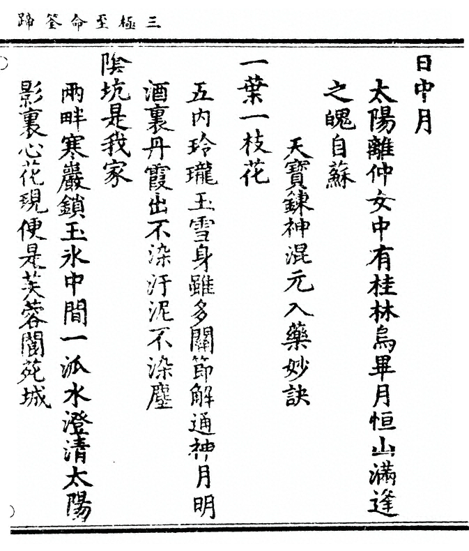 p. 45