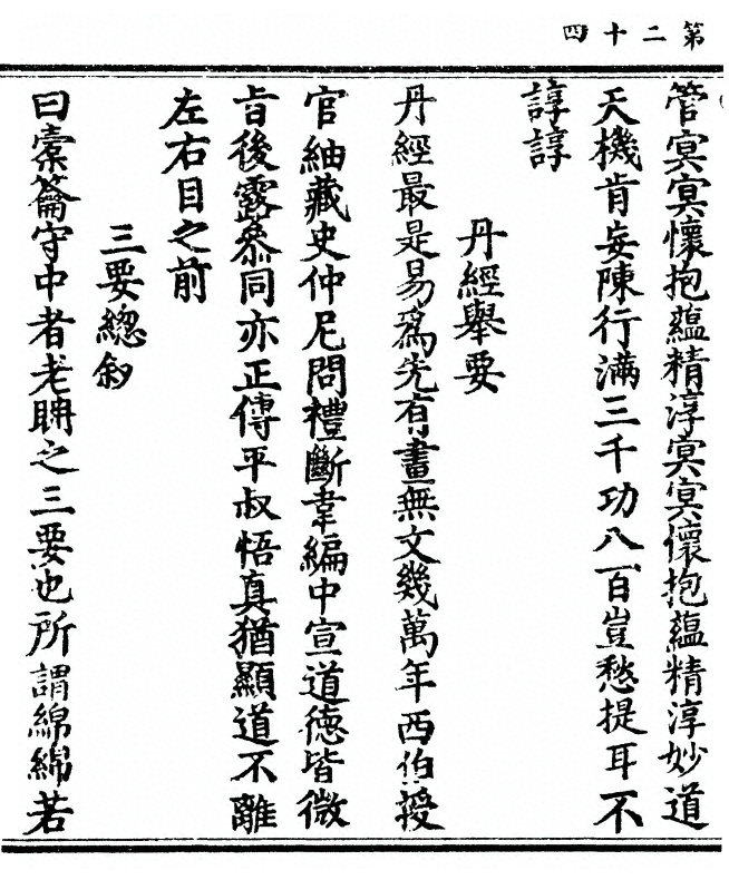 p. 48