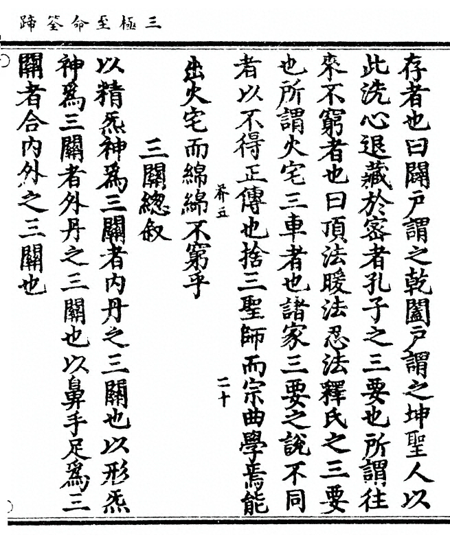 第 49 页