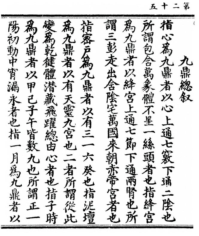 第 50 页