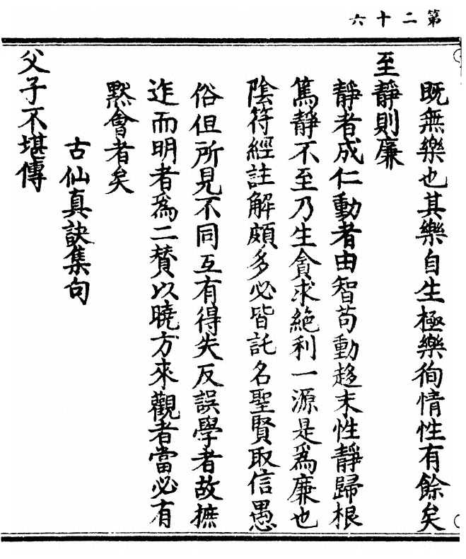 p. 52