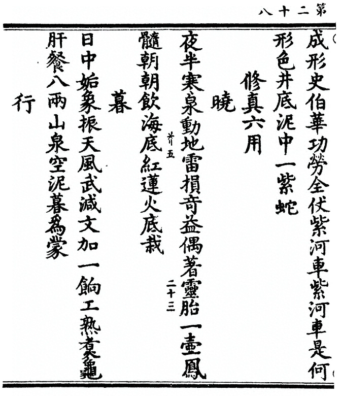 p. 56