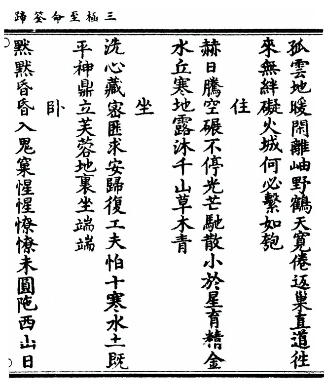 p. 57