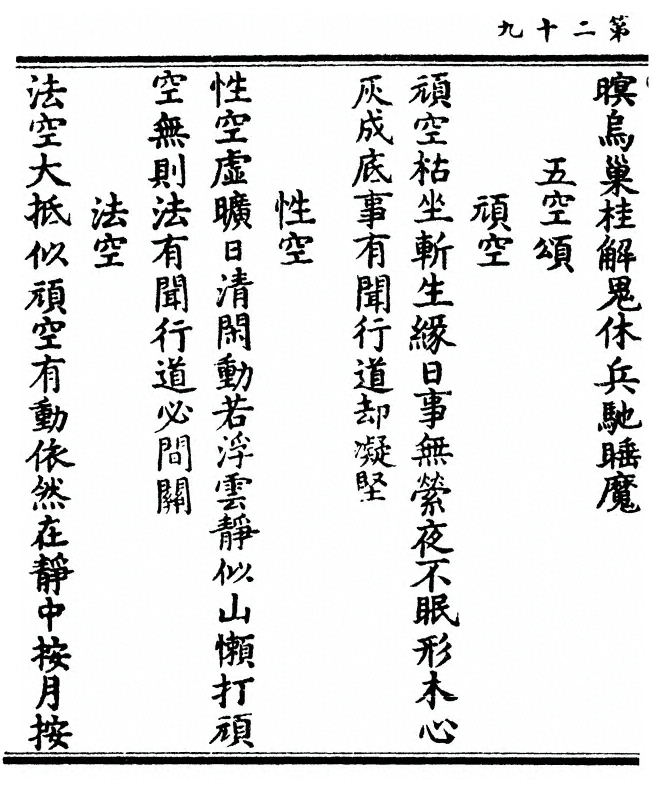 p. 58