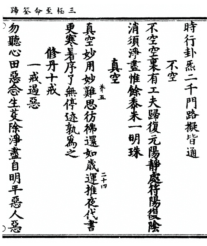 p. 59