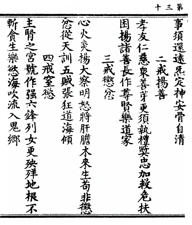 p. 60