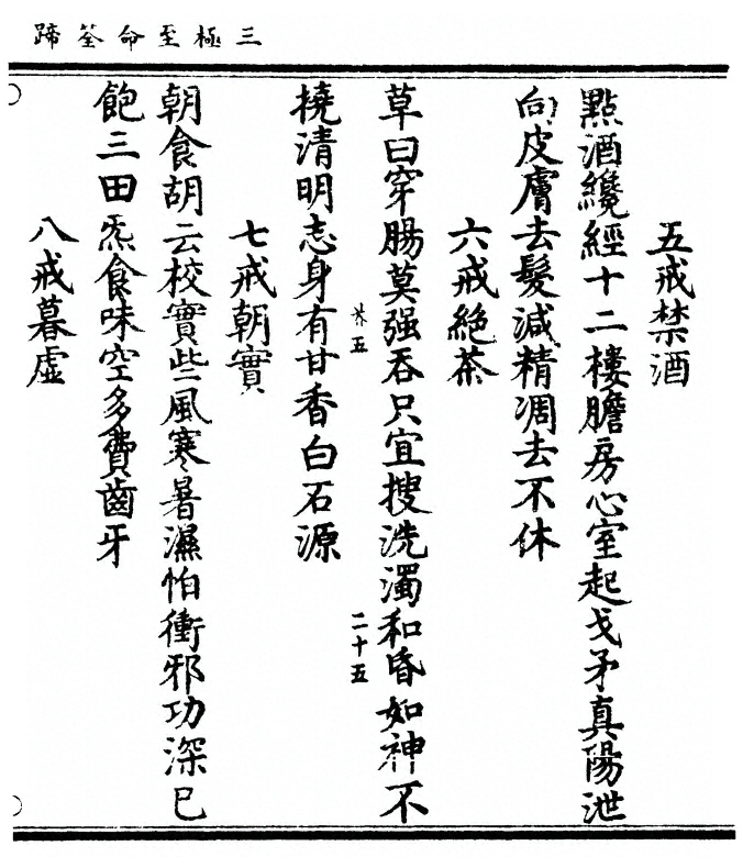 p. 61