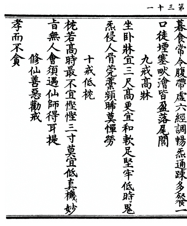 p. 62