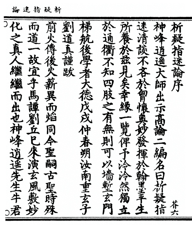 p. 1