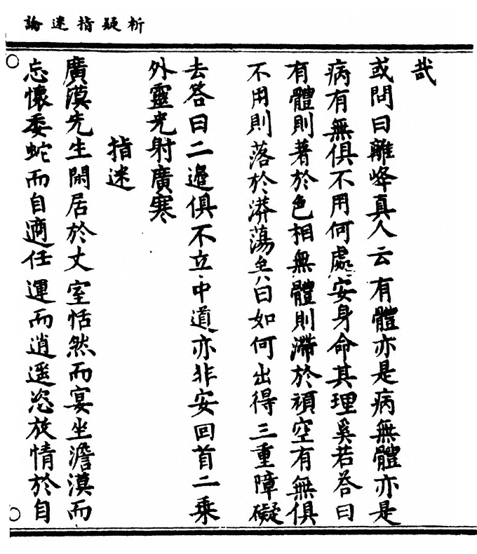 p. 19