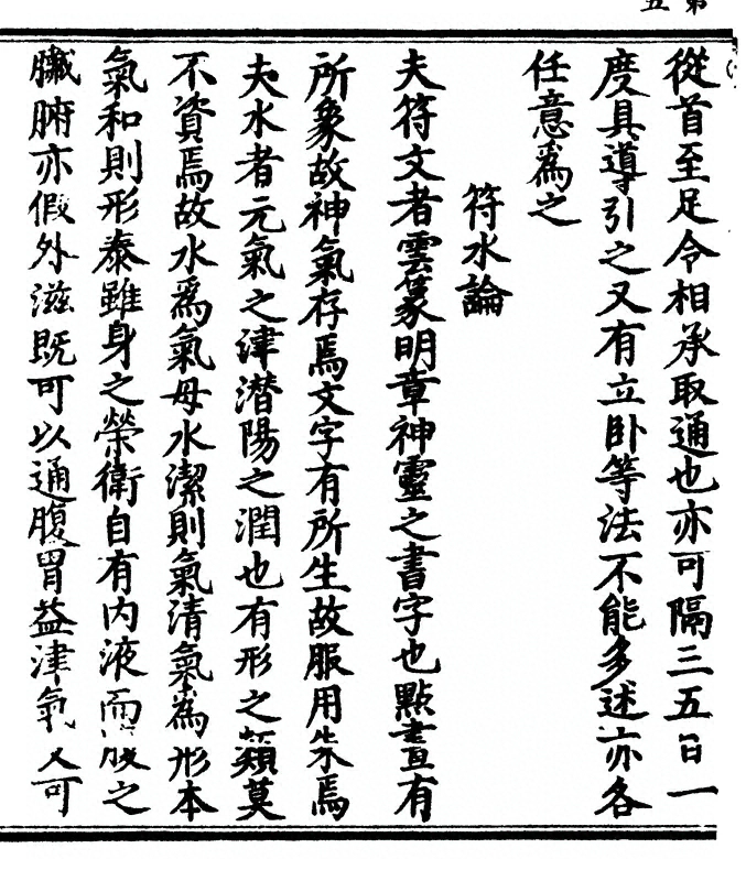 p. 10