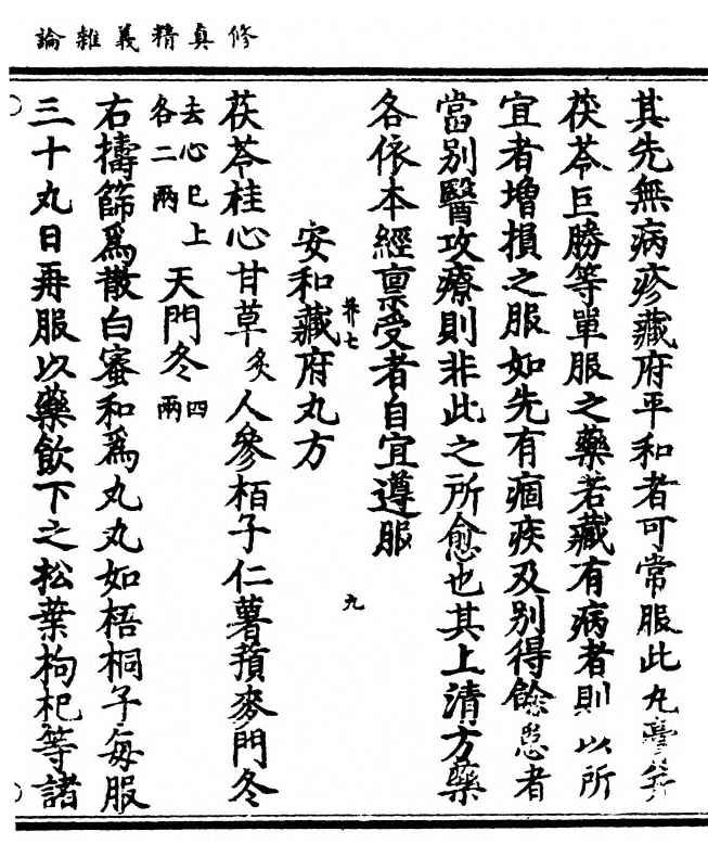 p. 21
