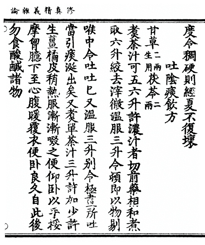 p. 23