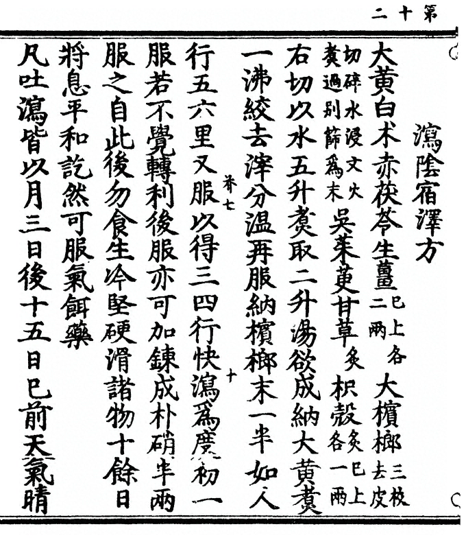 p. 24