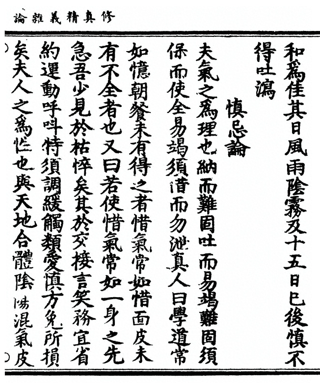 p. 25