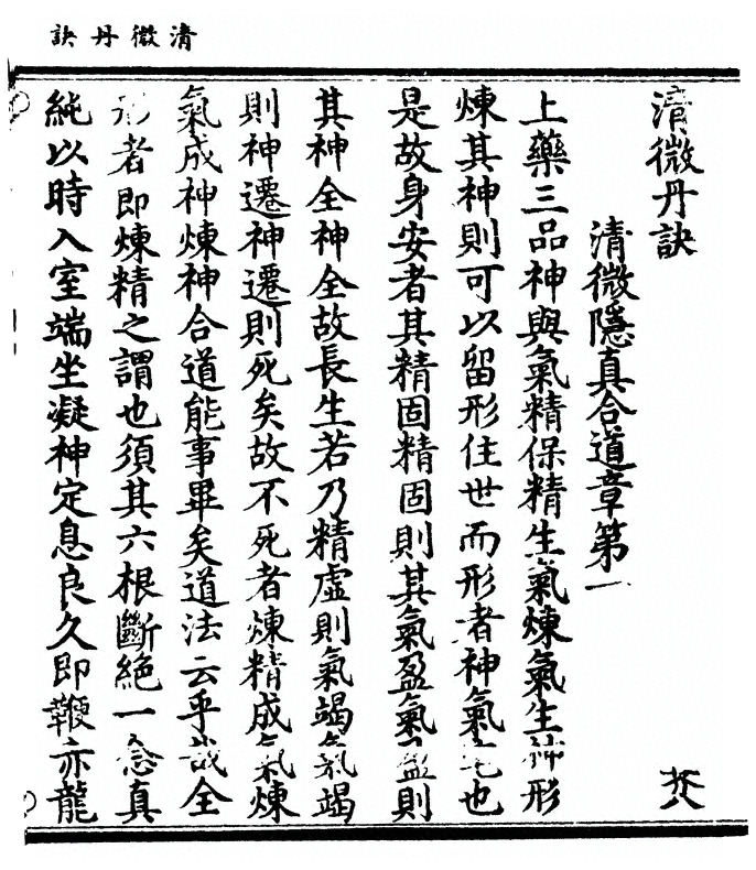 p. 1