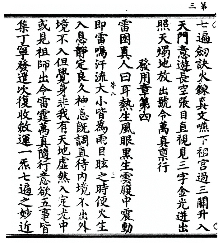 p. 6