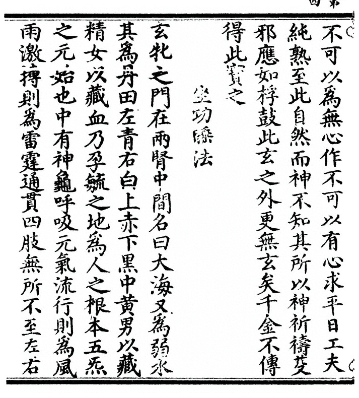 p. 8