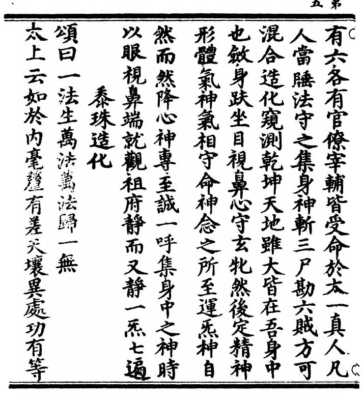p. 10