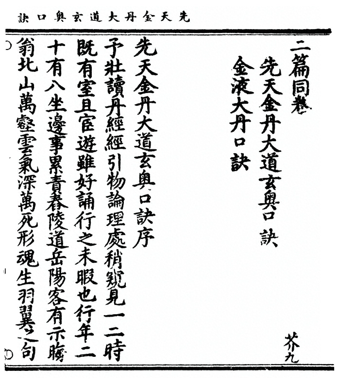 第 1 页