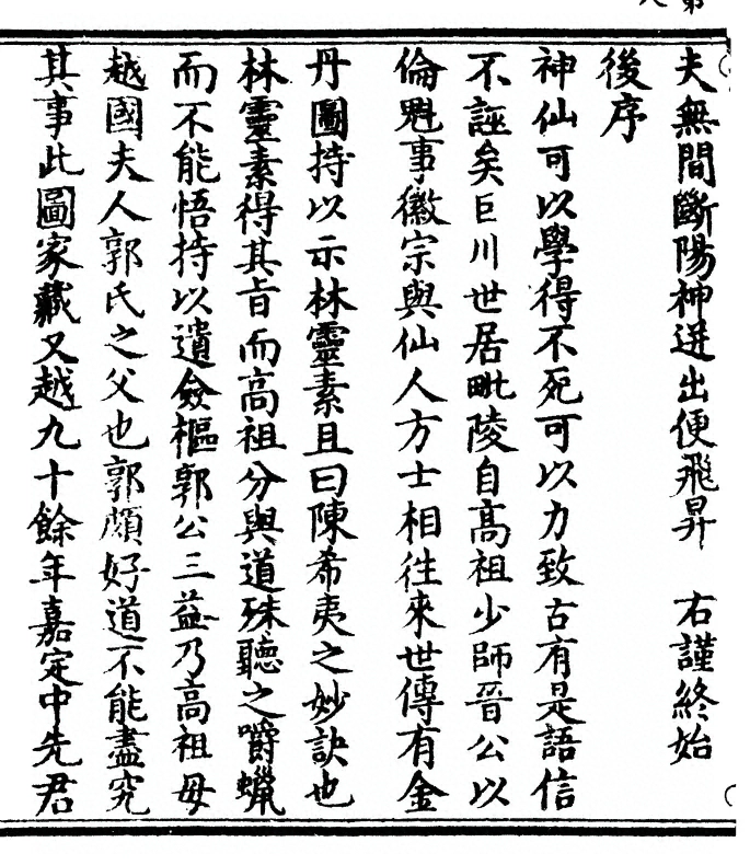 p. 22