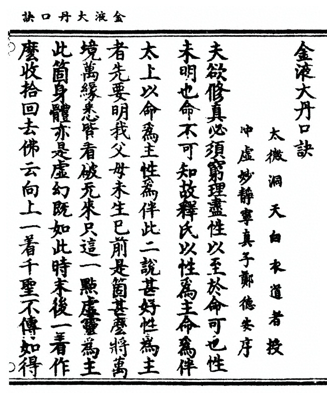 p. 1