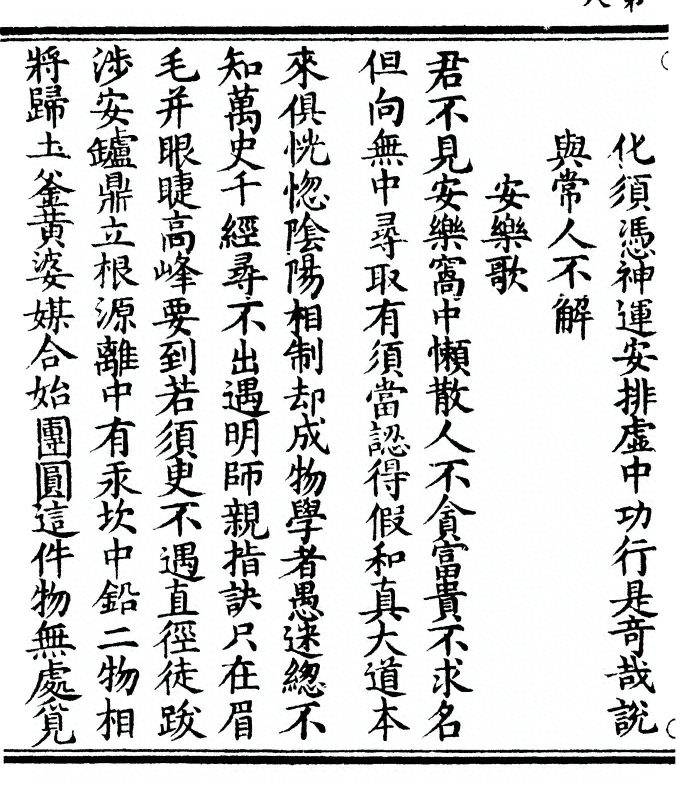 p. 16