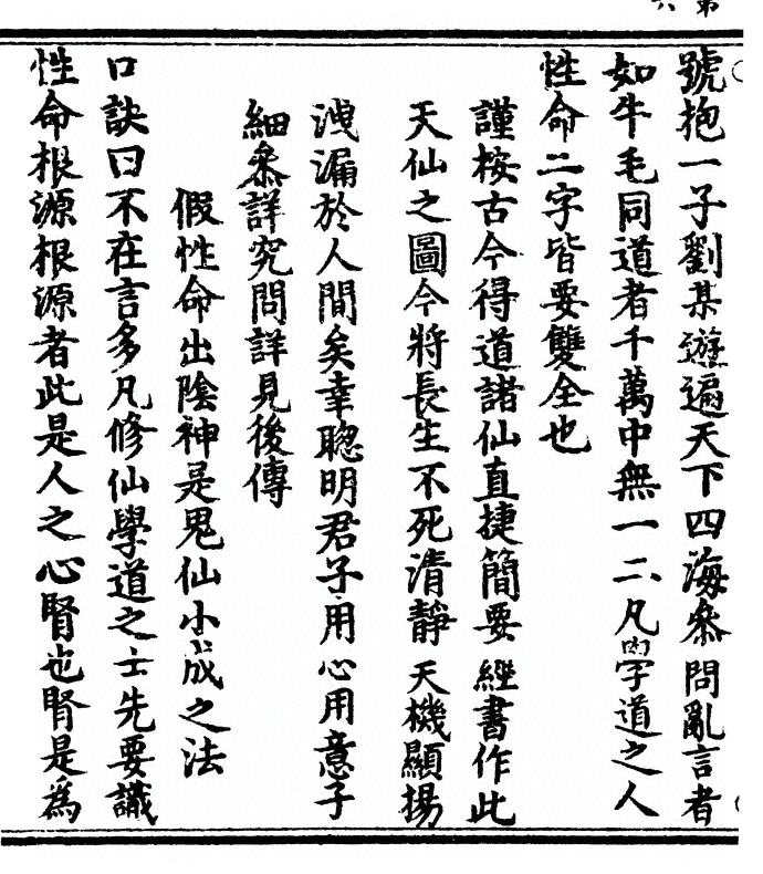 p. 12