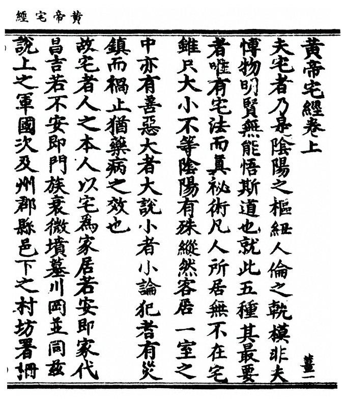 p. 1