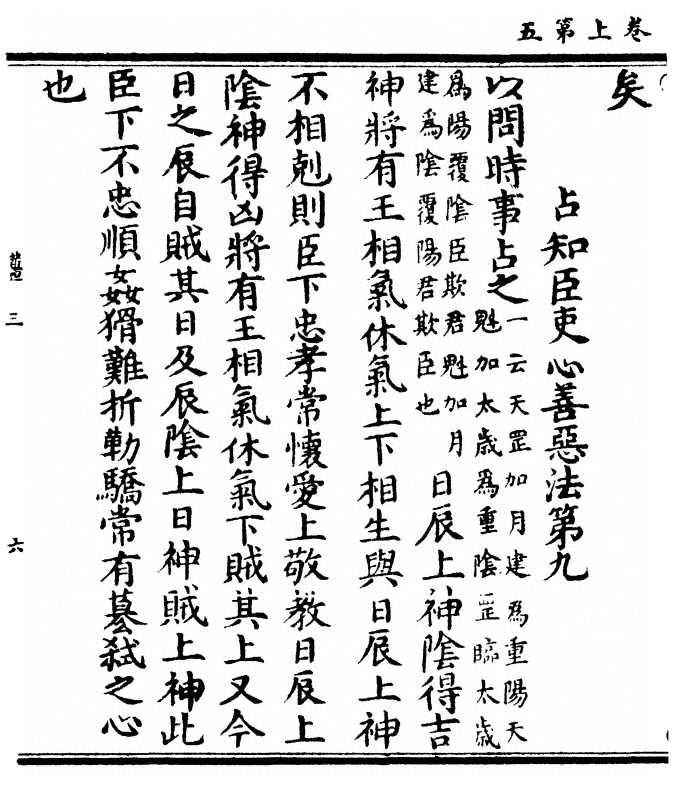 p. 14