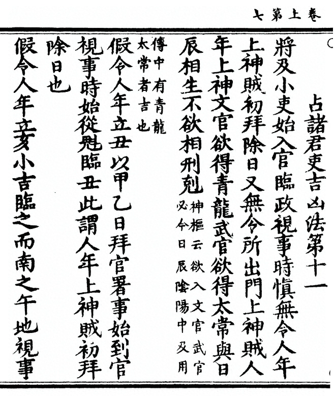p. 18