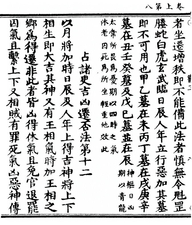 p. 20