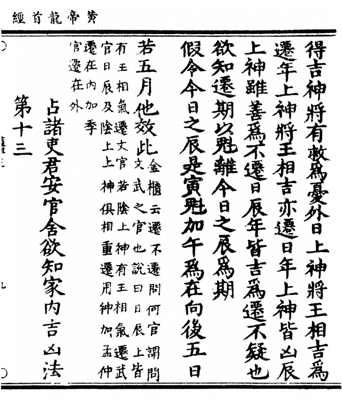 p. 21