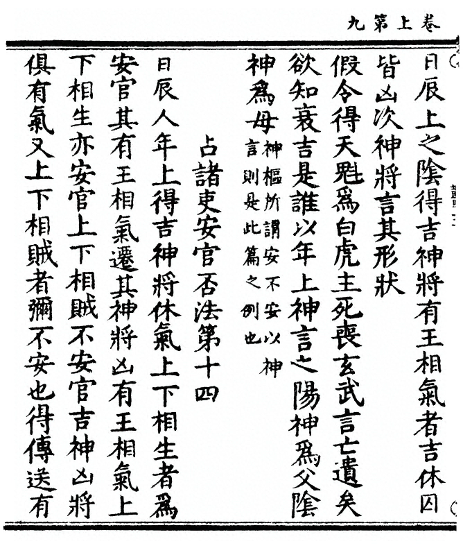 p. 22