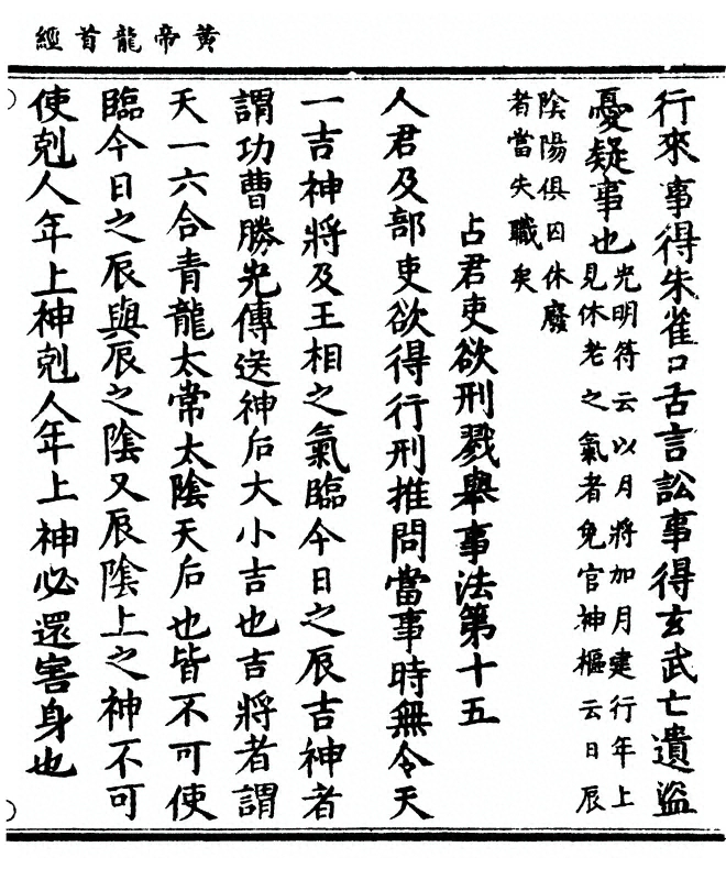 p. 23